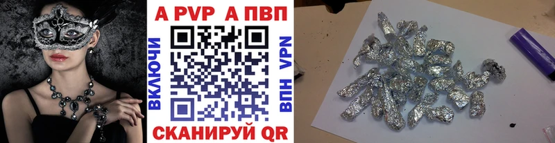 где купить наркотик  Александровск  Alfa_PVP Crystall 