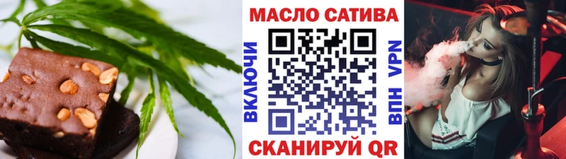 Еда ТГК конопля  нарко площадка состав  Александровск  наркотики 