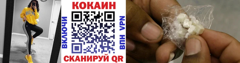 КОКАИН Боливия  Александровск 