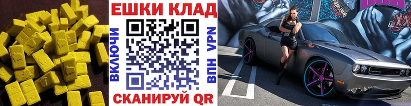 Ecstasy 99%  гидра сайт  Александровск 
