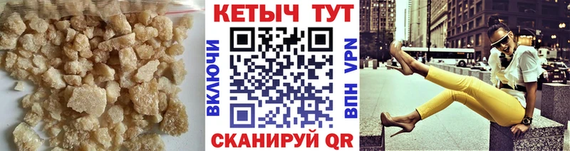 мега как зайти  купить наркотик  Александровск  Кетамин VHQ 