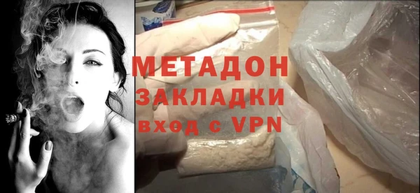 спиды Абдулино