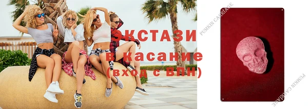 тгк Абинск
