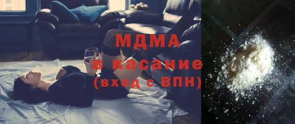 тгк Абинск