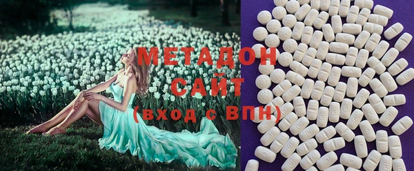 прущий лед Абаза