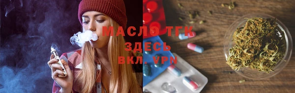 прущий лед Абаза
