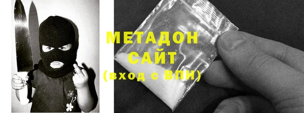 тгк Абинск