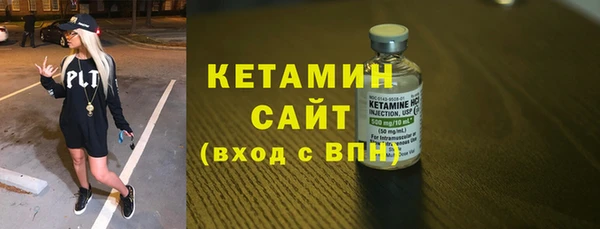 прущий лед Абаза