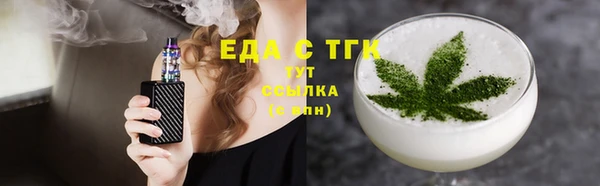 спайс Вязники