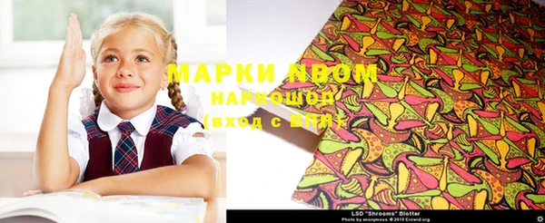 спиды Абдулино