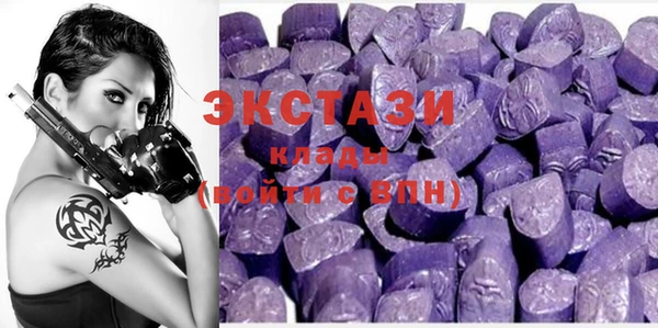 тгк Абинск