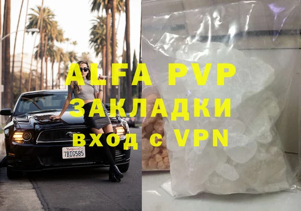 MDMA Алексин