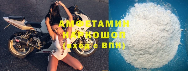 тгк Абинск