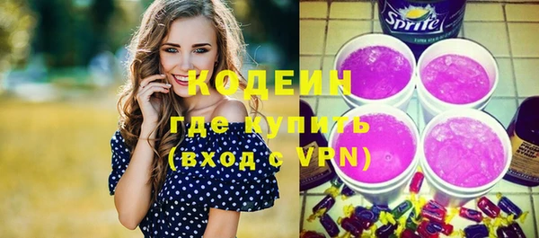 прущий лед Абаза