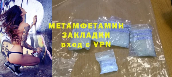 прущий лед Абаза