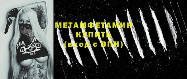 спиды Абдулино