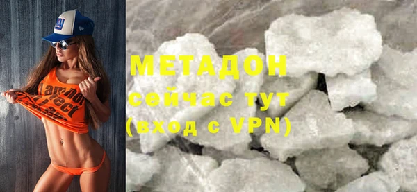 спиды Абдулино