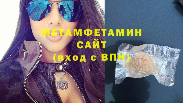 спиды Абдулино