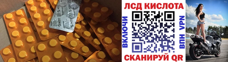 ЛСД экстази ecstasy  сколько стоит  Александровск 