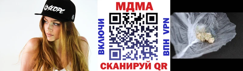 купить наркоту  Александровск  omg зеркало  МДМА Molly 