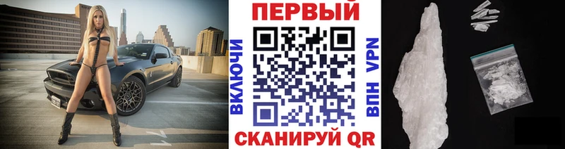 цена   Александровск  МЕТАМФЕТАМИН Декстрометамфетамин 99.9% 