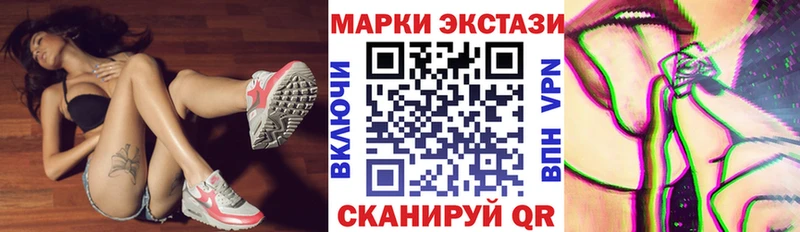 Марки NBOMe 1,8мг  Александровск 
