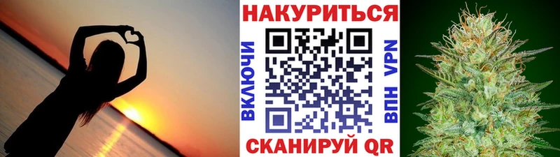 Каннабис Bruce Banner где купить Александровск